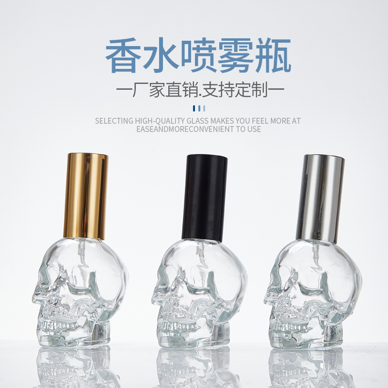 30/50/100ml Creative Skull Gla - Perfume Fragrance World Qahwa 评论和价格